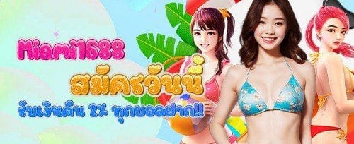 ฟรีสปิน 200 ครั้ง บนเกมสล็อตสุดฮิต