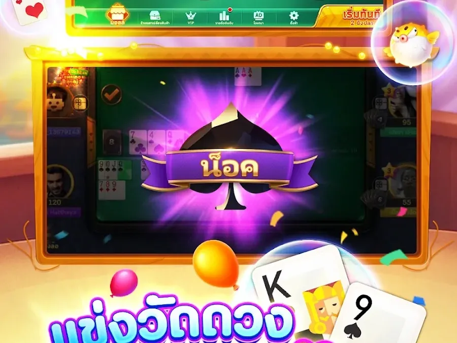 unnamed (19) screenshot